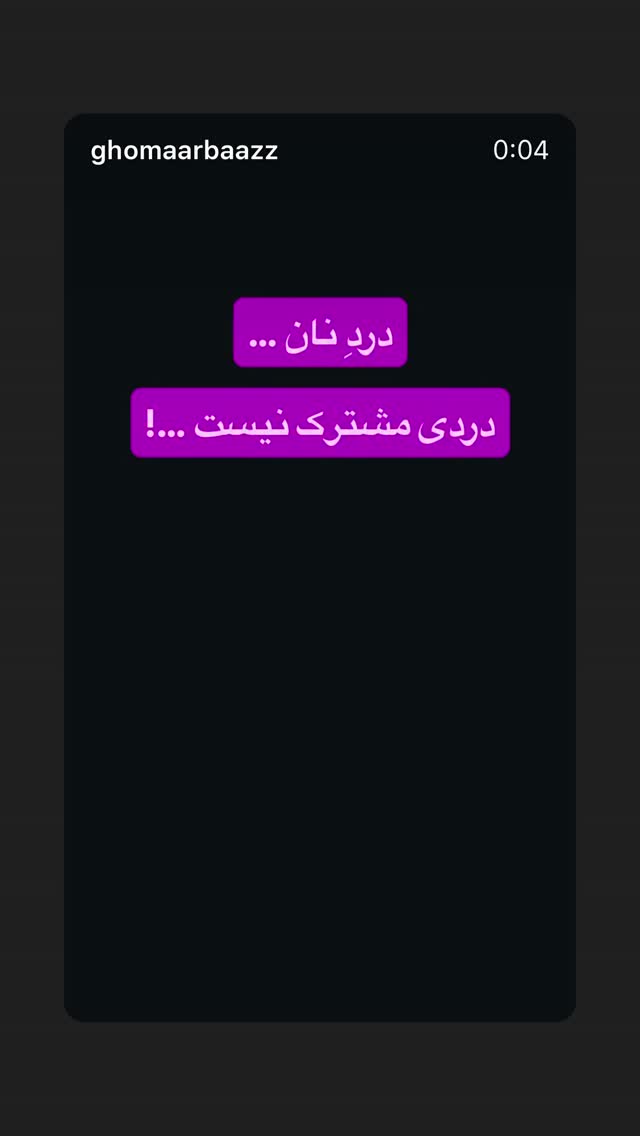  جدید ترین استوری اینستاگرام رسول خادم