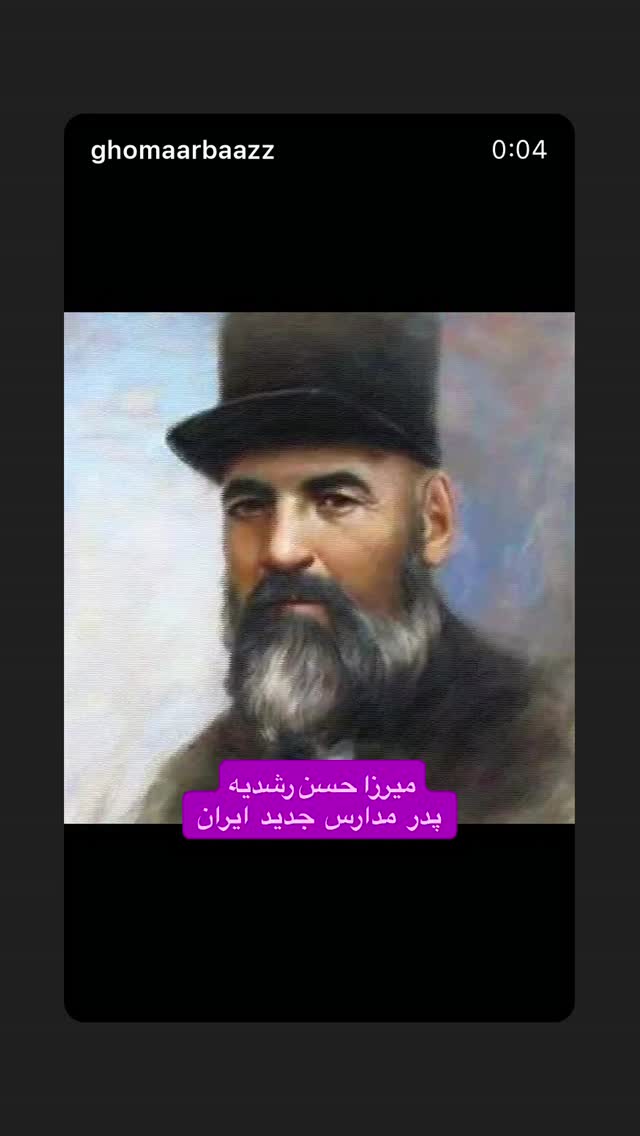 جدید ترین استوری اینستاگرام رسول خادم