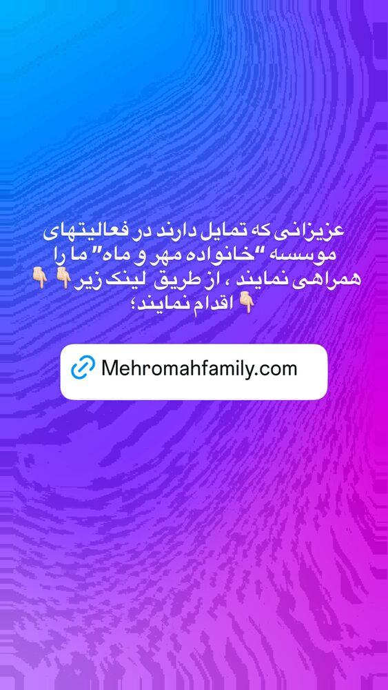  جدید ترین استوری اینستاگرام رسول خادم