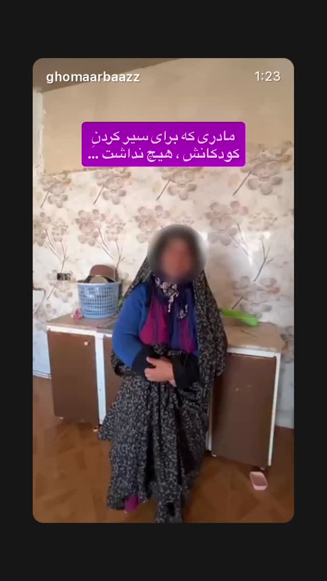  جدید ترین استوری اینستاگرام رسول خادم