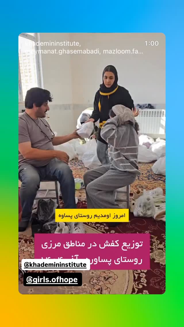  جدید ترین استوری اینستاگرام رسول خادم