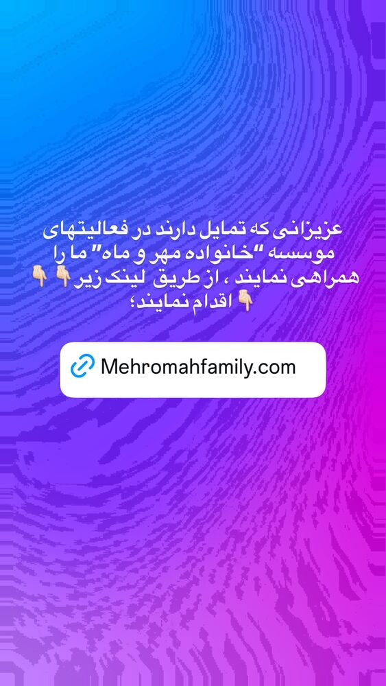  جدید ترین استوری اینستاگرام رسول خادم