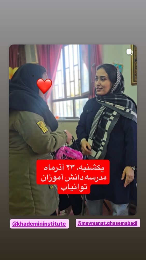  جدید ترین استوری اینستاگرام رسول خادم