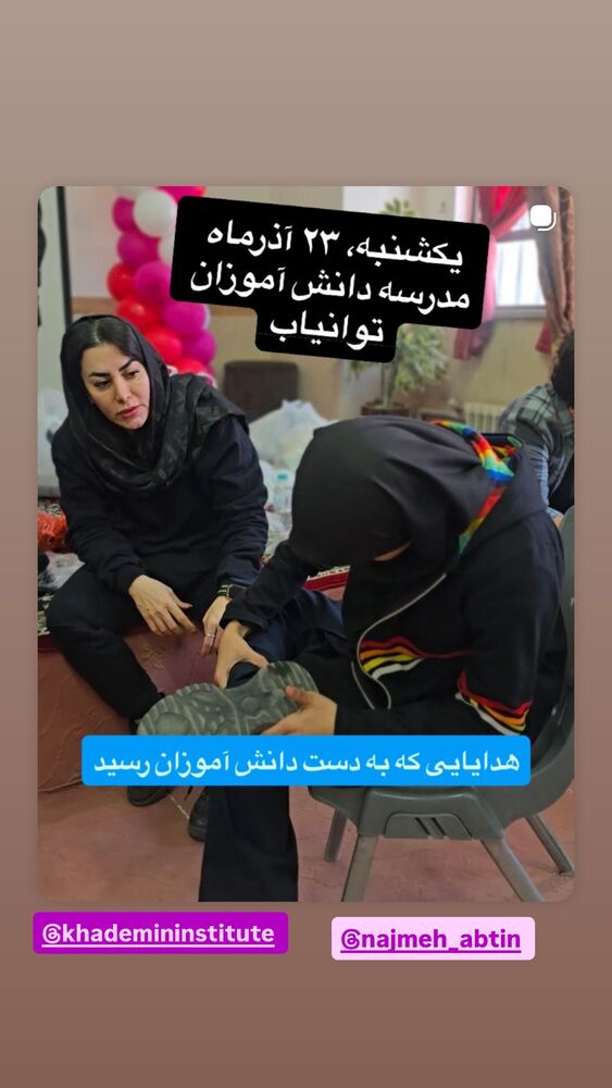  جدید ترین استوری اینستاگرام رسول خادم