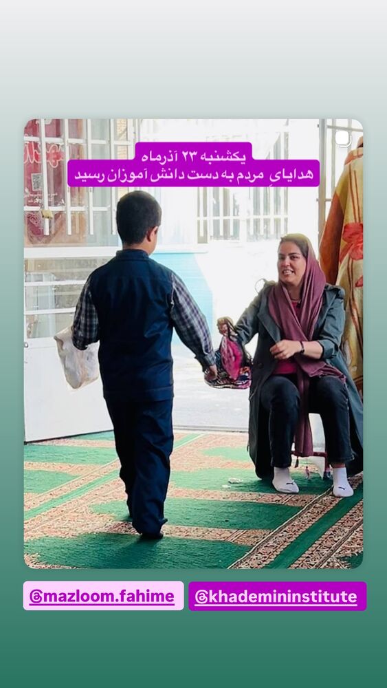  جدید ترین استوری اینستاگرام رسول خادم