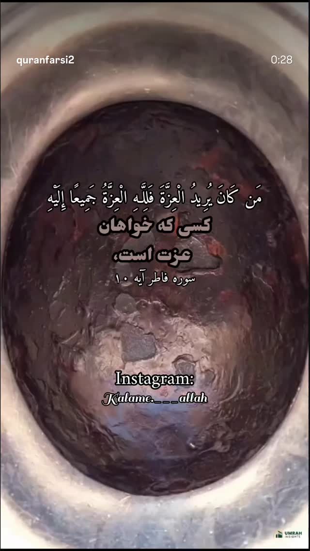  جدید ترین استوری اینستاگرام رسول خادم