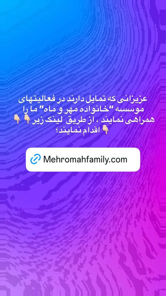  جدید ترین استوری اینستاگرام رسول خادم