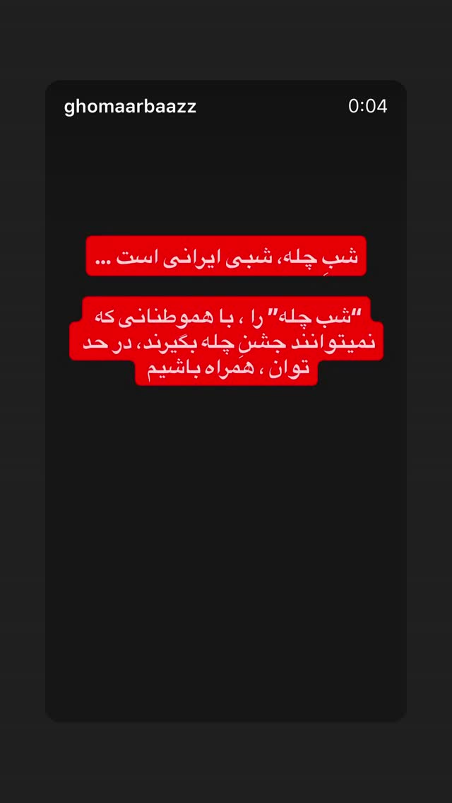  جدید ترین استوری اینستاگرام رسول خادم