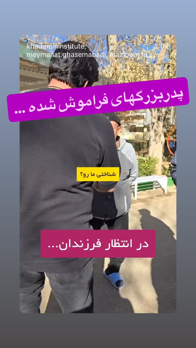 جدید ترین استوری اینستاگرام رسول خادم