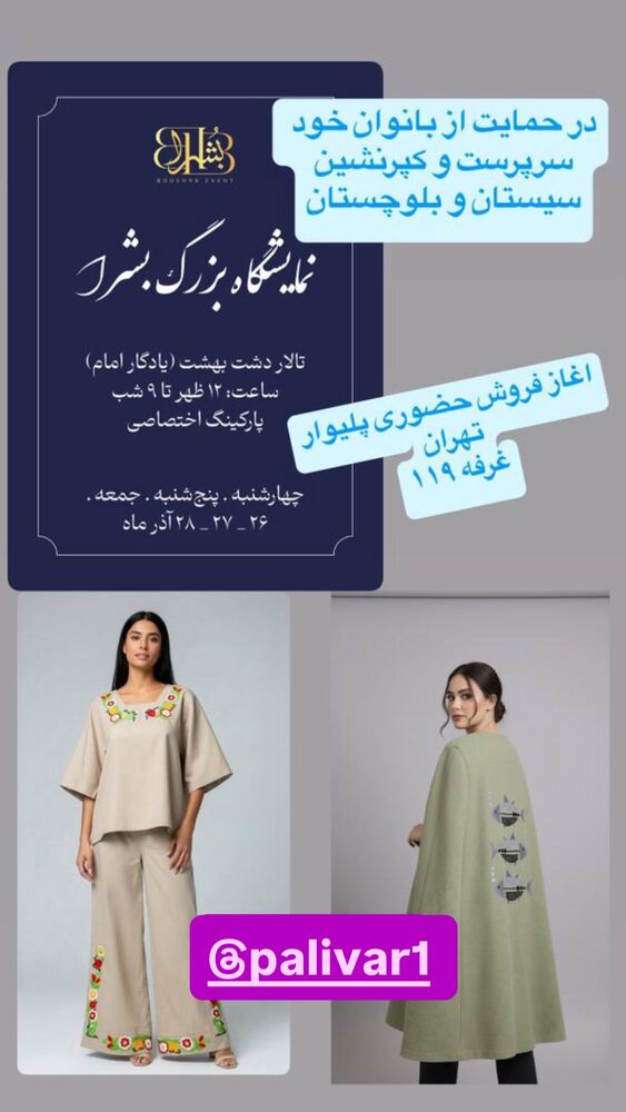  جدید ترین استوری اینستاگرام رسول خادم