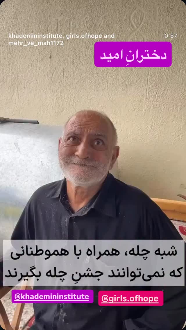  جدید ترین استوری اینستاگرام رسول خادم