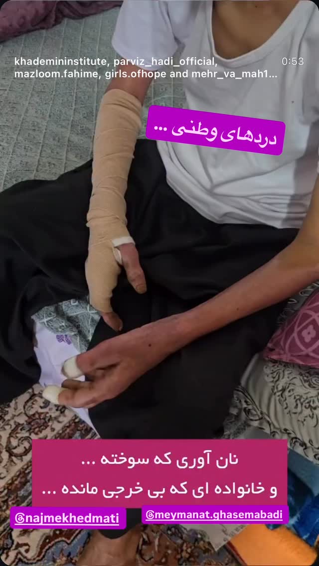  جدید ترین استوری اینستاگرام رسول خادم