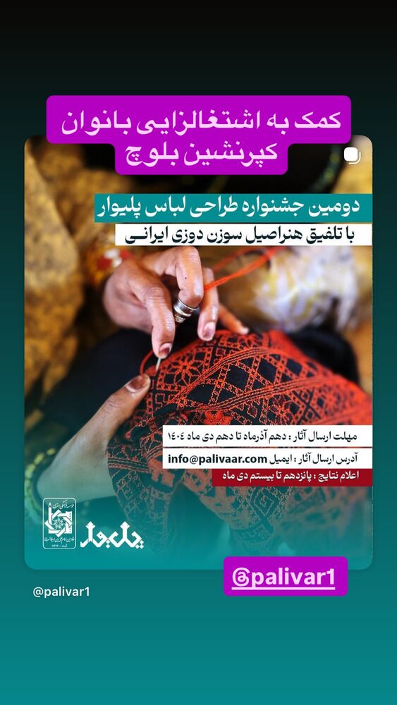  جدید ترین استوری اینستاگرام رسول خادم