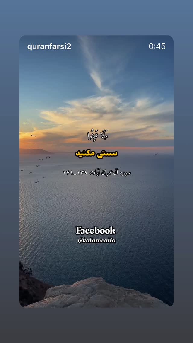  جدید ترین استوری اینستاگرام رسول خادم