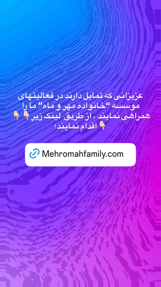  جدید ترین استوری اینستاگرام رسول خادم