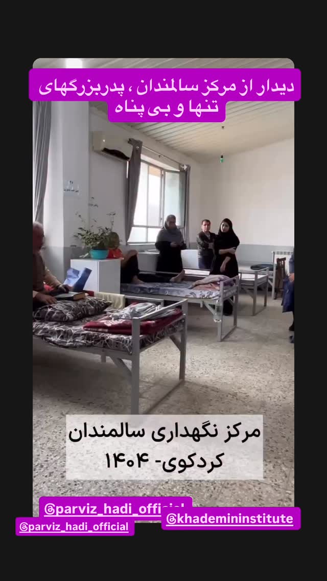 جدید ترین استوری اینستاگرام رسول خادم
