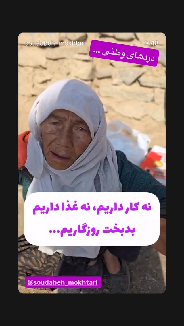  جدید ترین استوری اینستاگرام رسول خادم