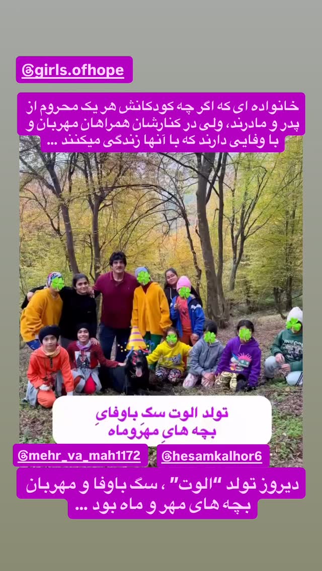  جدید ترین استوری اینستاگرام رسول خادم