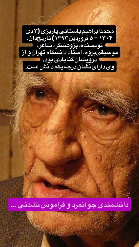  جدید ترین استوری اینستاگرام رسول خادم