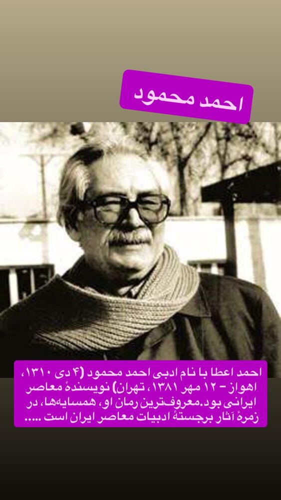  جدید ترین استوری اینستاگرام رسول خادم
