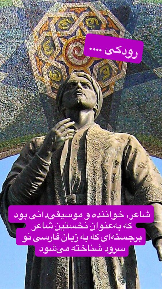  جدید ترین استوری اینستاگرام رسول خادم