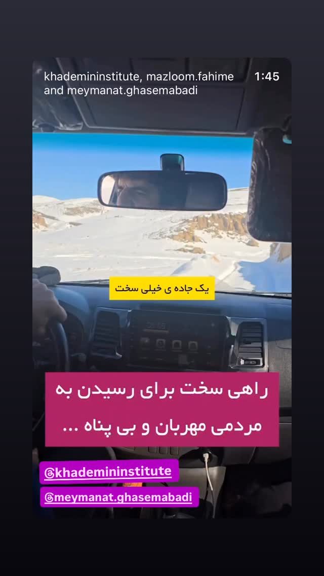  جدید ترین استوری اینستاگرام رسول خادم