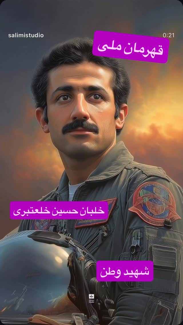  جدید ترین استوری اینستاگرام رسول خادم