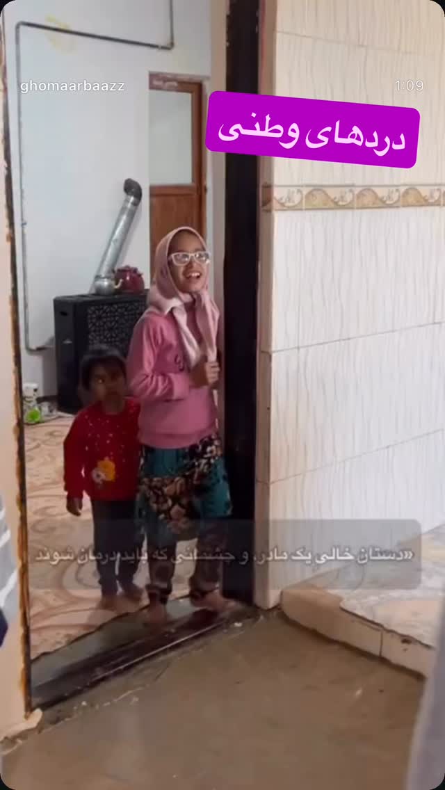  جدید ترین استوری اینستاگرام رسول خادم