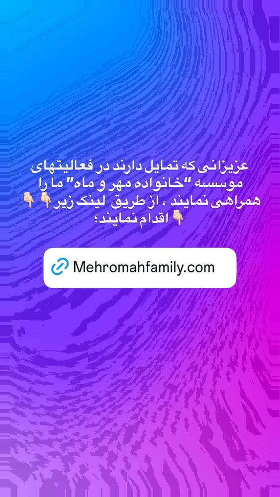  جدید ترین استوری اینستاگرام رسول خادم