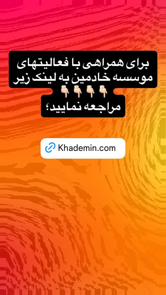  جدید ترین استوری اینستاگرام رسول خادم