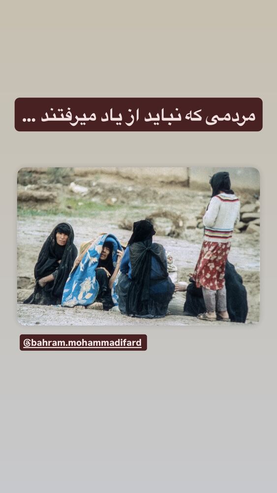 جدید ترین استوری اینستاگرام رسول خادم