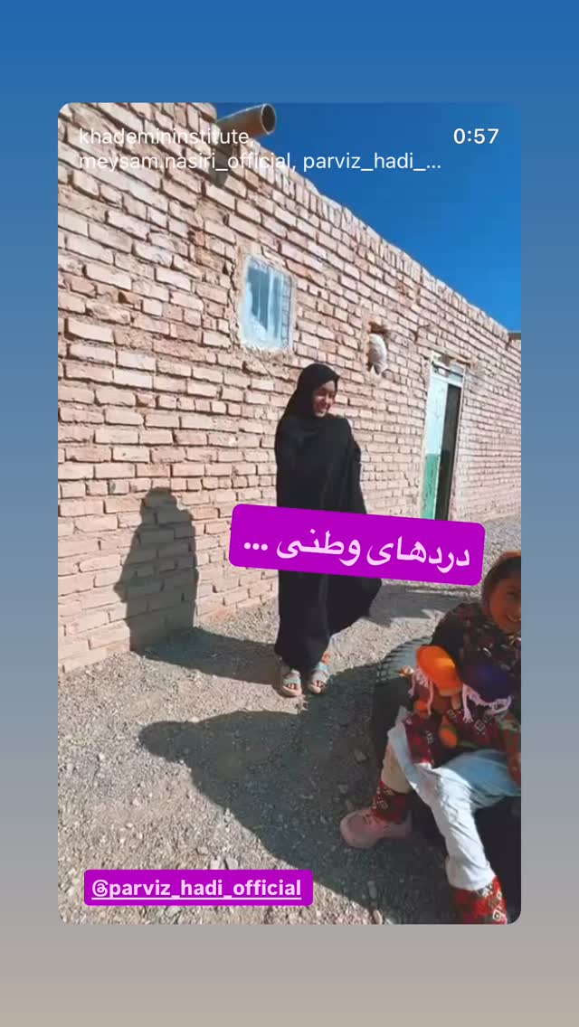  جدید ترین استوری اینستاگرام رسول خادم