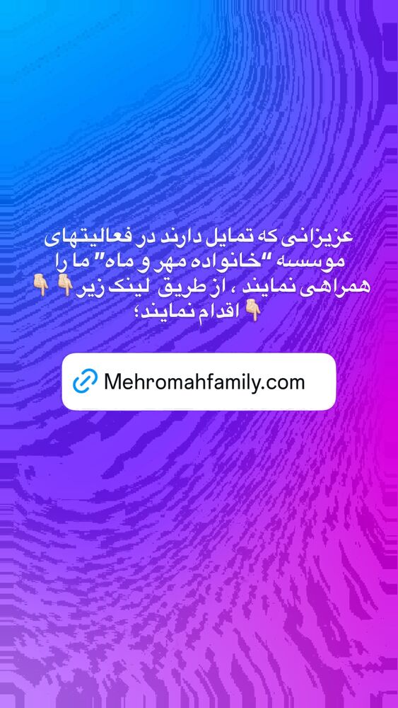  جدید ترین استوری اینستاگرام رسول خادم