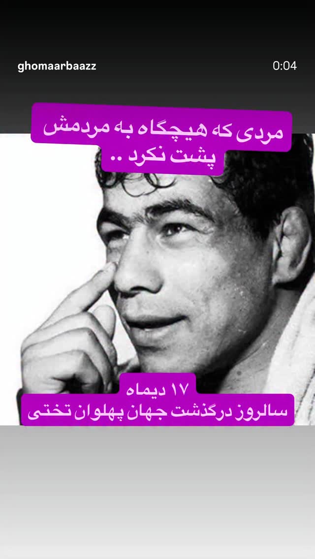  جدید ترین استوری اینستاگرام رسول خادم