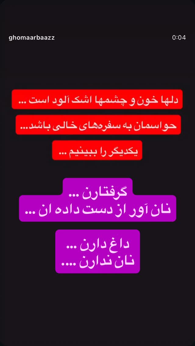 جدید ترین استوری اینستاگرام رسول خادم