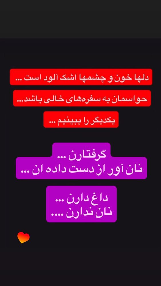  جدید ترین استوری اینستاگرام رسول خادم