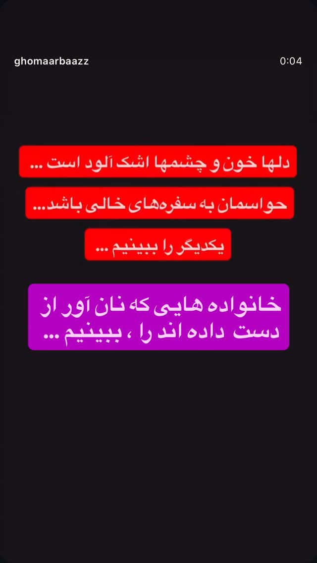  جدید ترین استوری اینستاگرام رسول خادم