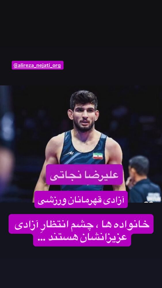  جدید ترین استوری اینستاگرام رسول خادم