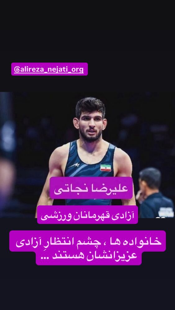  جدید ترین استوری اینستاگرام رسول خادم