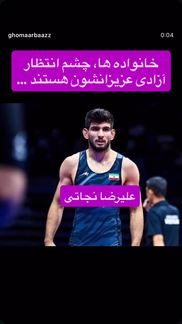  جدید ترین استوری اینستاگرام رسول خادم