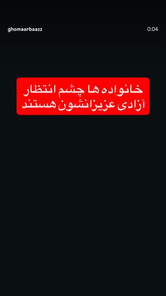  جدید ترین استوری اینستاگرام رسول خادم