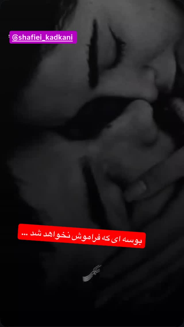  جدید ترین استوری اینستاگرام رسول خادم