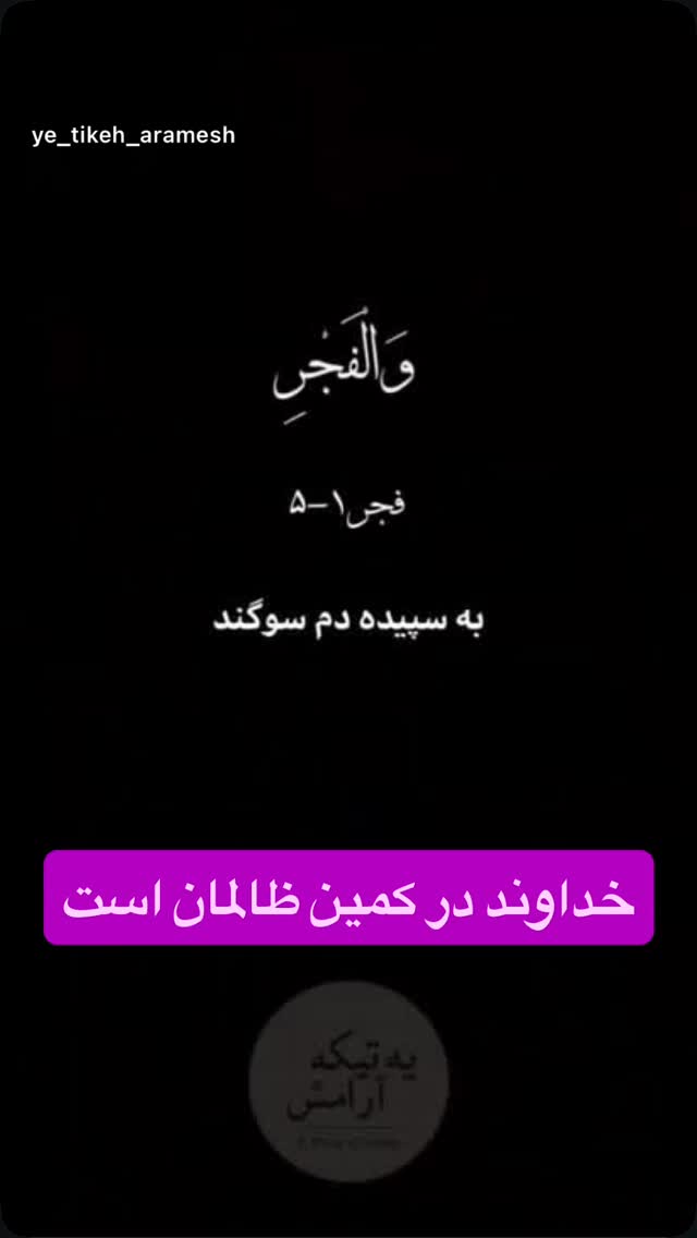  جدید ترین استوری اینستاگرام رسول خادم