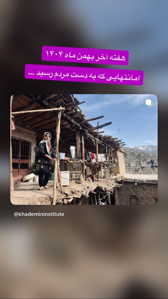  جدید ترین استوری اینستاگرام رسول خادم