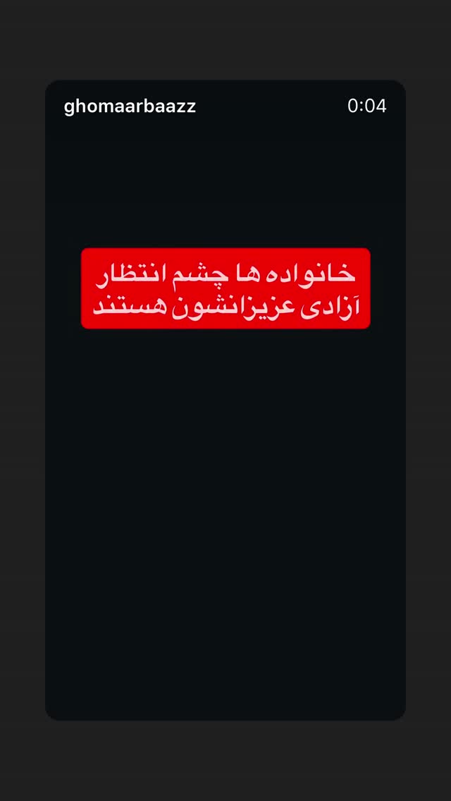  جدید ترین استوری اینستاگرام رسول خادم