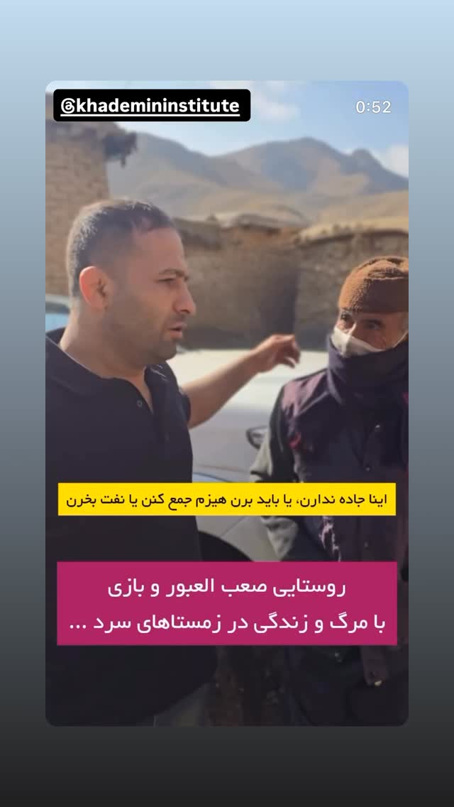  جدید ترین استوری اینستاگرام رسول خادم