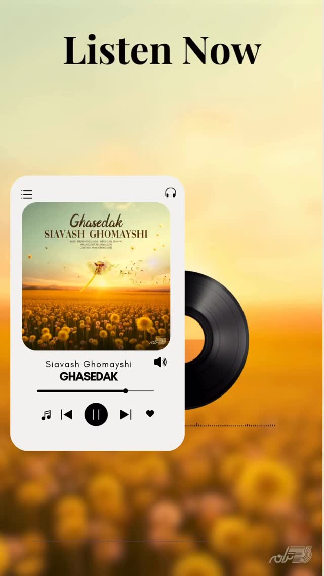  جدید ترین استوری اینستاگرام سیاوش قمیشی