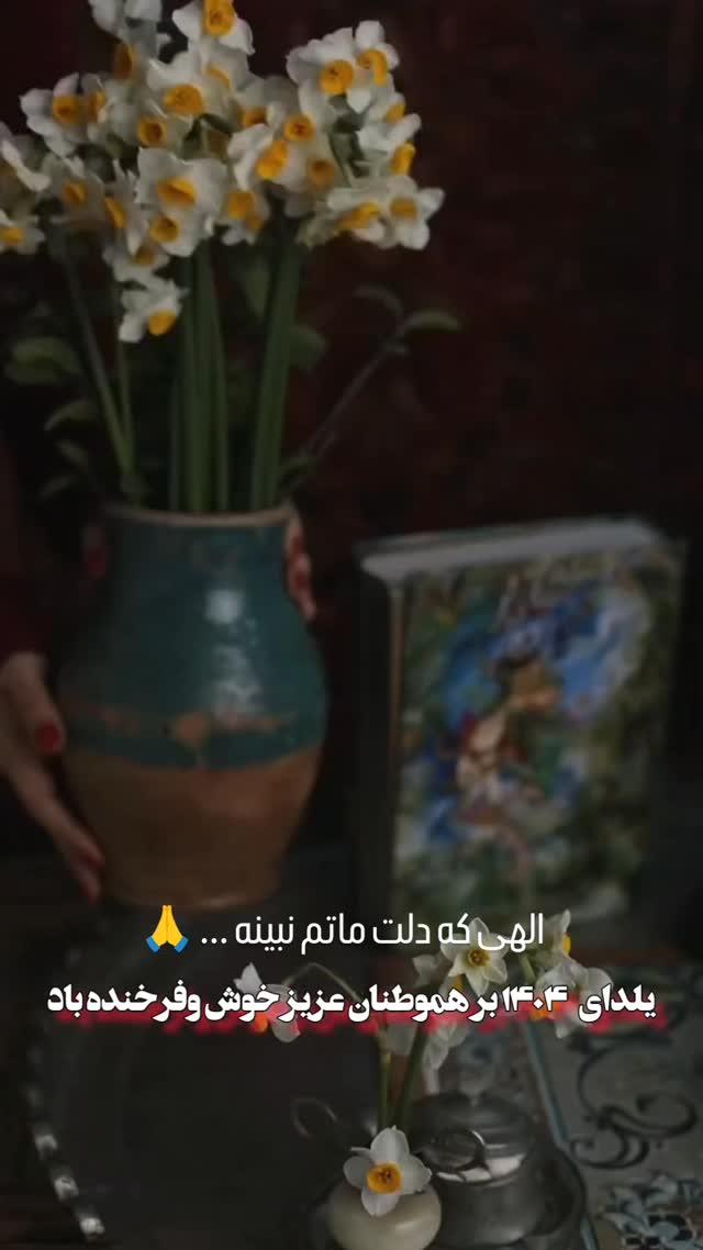  جدید ترین استوری اینستاگرام سیاوش قمیشی
