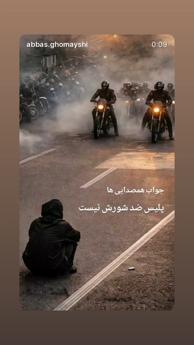  جدید ترین استوری اینستاگرام سیاوش قمیشی