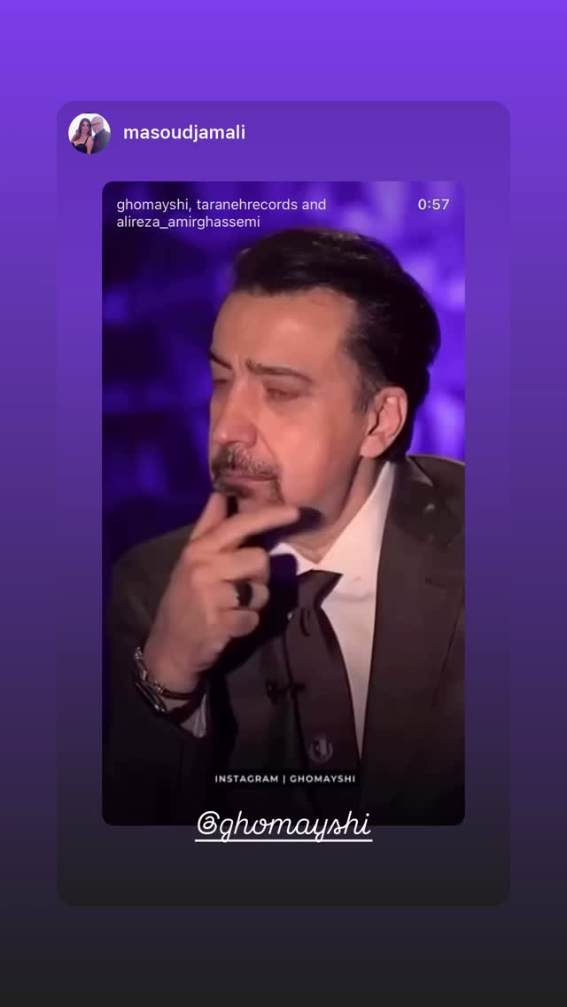  جدید ترین استوری اینستاگرام سیاوش قمیشی